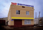 Elektromontazh (territoriya Prommikrorayon № 4, 5), electrical works