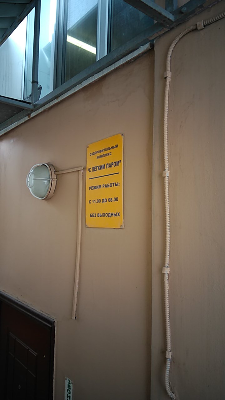 Фото Art Loft 24