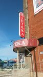 003 Apteka (Yubileiynaya Street, 89), pharmacy