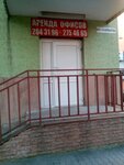 Фото 3 Автодом