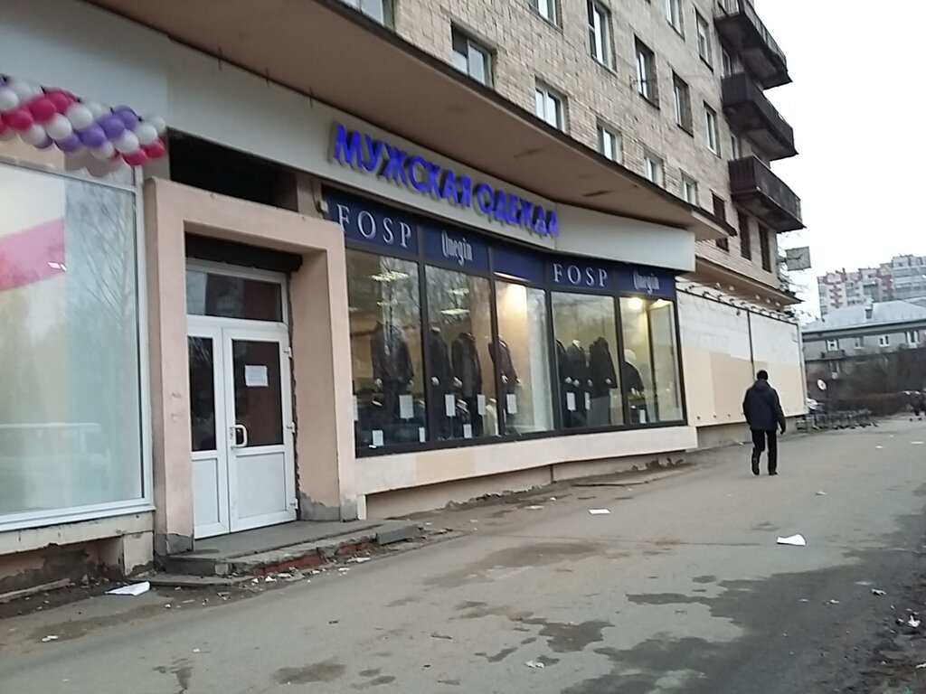Бтк Магазин Одежды Спб