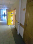 Arhemed (Serova Street, 9), monos de trabajo