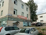 Столовая (Leninskiy district, Blyukhera Street, 39) ، كانتين