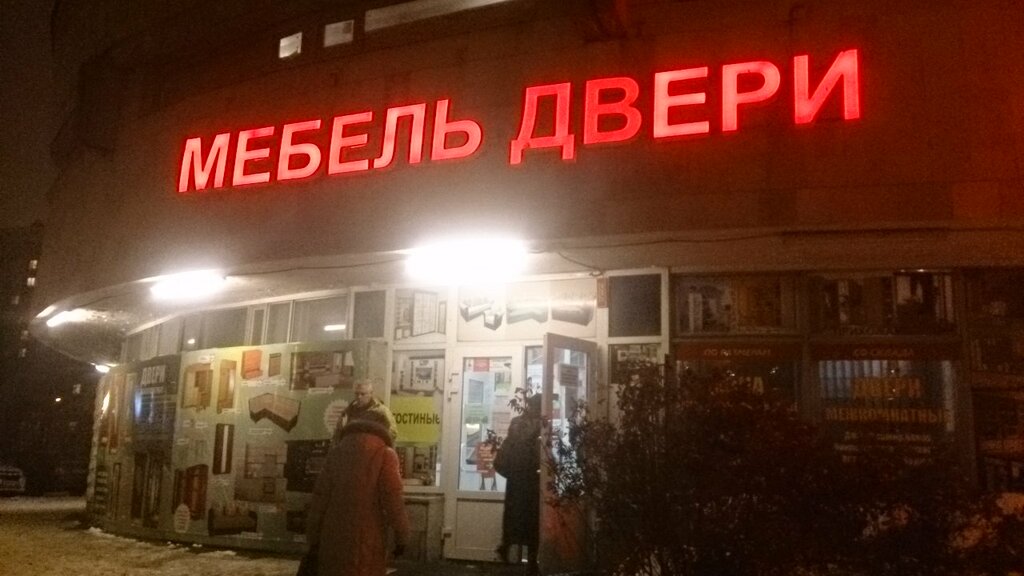 Гражданский Проспект 111 Магазин