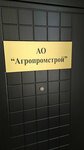 Агропромстрой (улица Шполянской, 7/9) ، قاعدة ، منزل عطلة