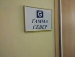 Gamma-Sever (Bolshoy Sampsonievskiy Avenue, 64Е), equipo bancario