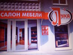 Салон Анико (Москва, МКАД, 51-й километр, вл2), магазин мебели в Москве