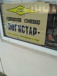Логистар (Korenovskaya ulitsa, 32) ، خدمات شحن