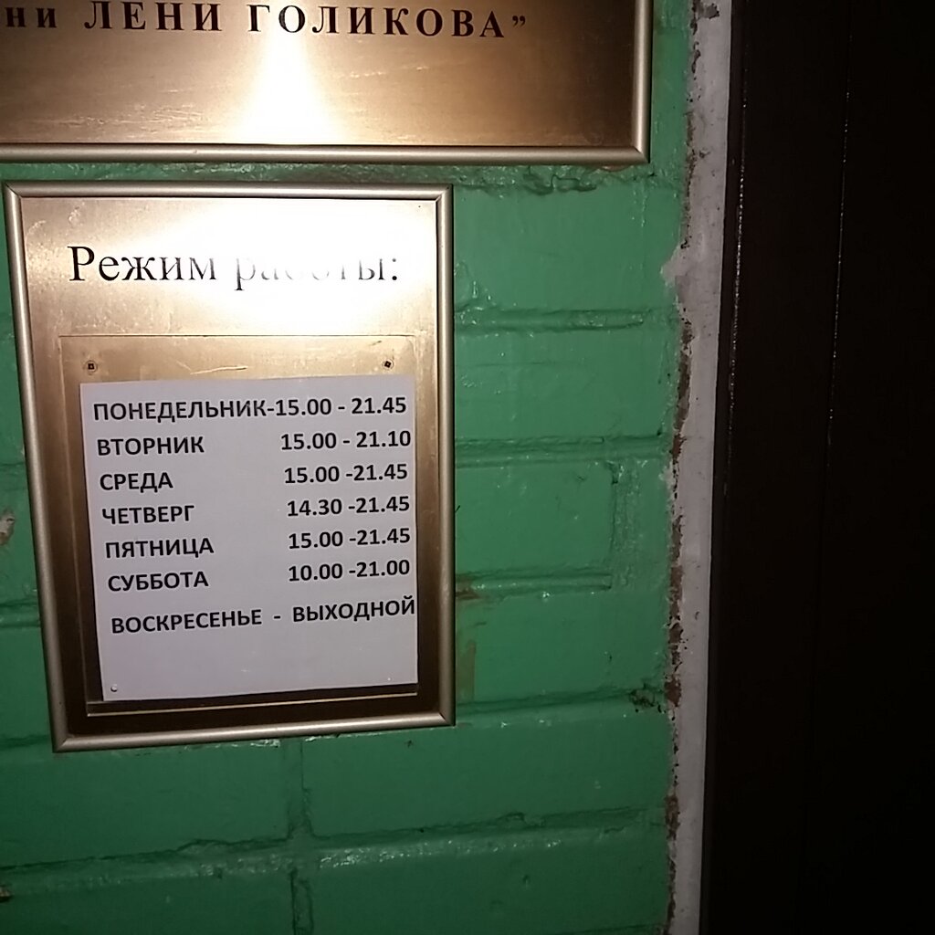 Пенсионный фонд хасавюрт график работы Shtampik.com