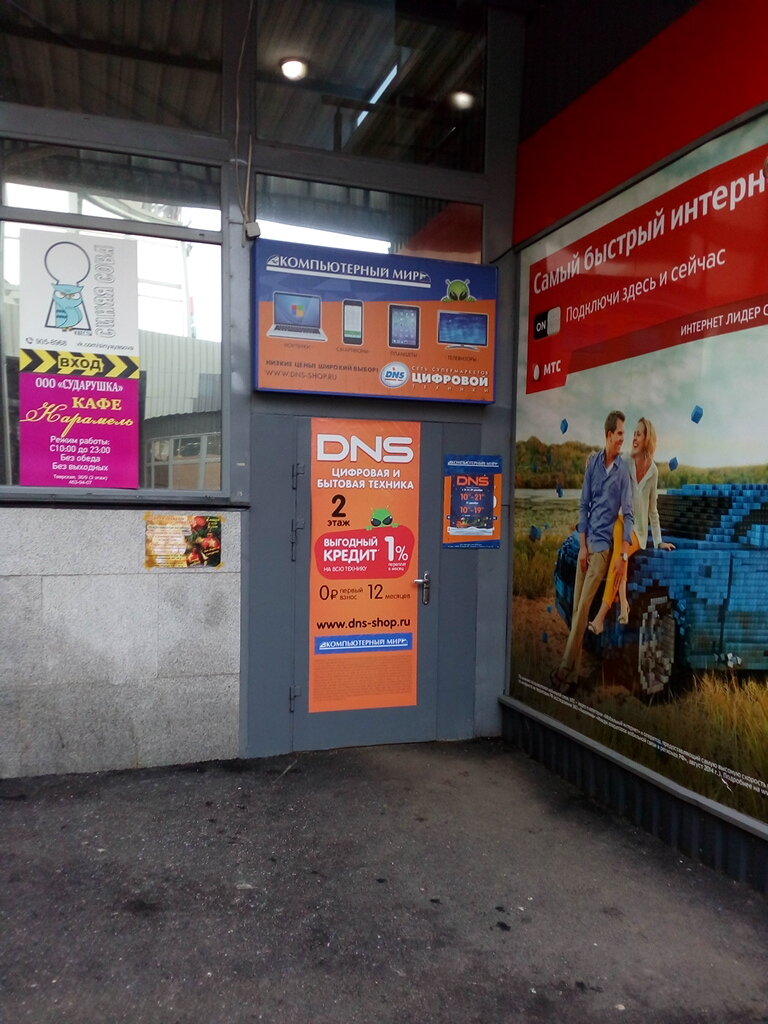 Колпино ока тверская