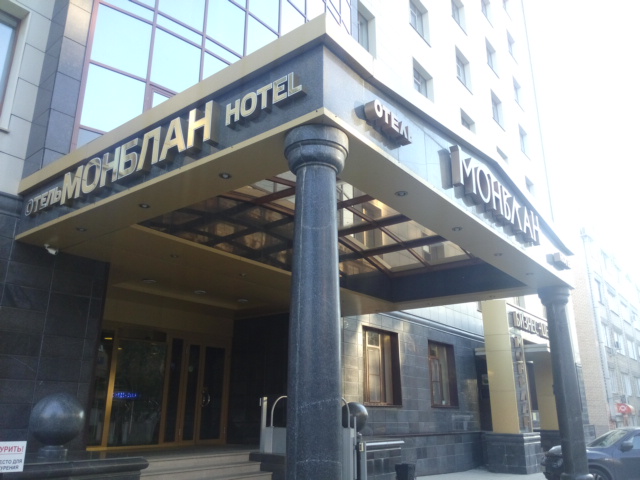 Фото Монблан