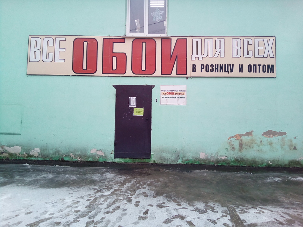 Режим Работы Магазина Калуга