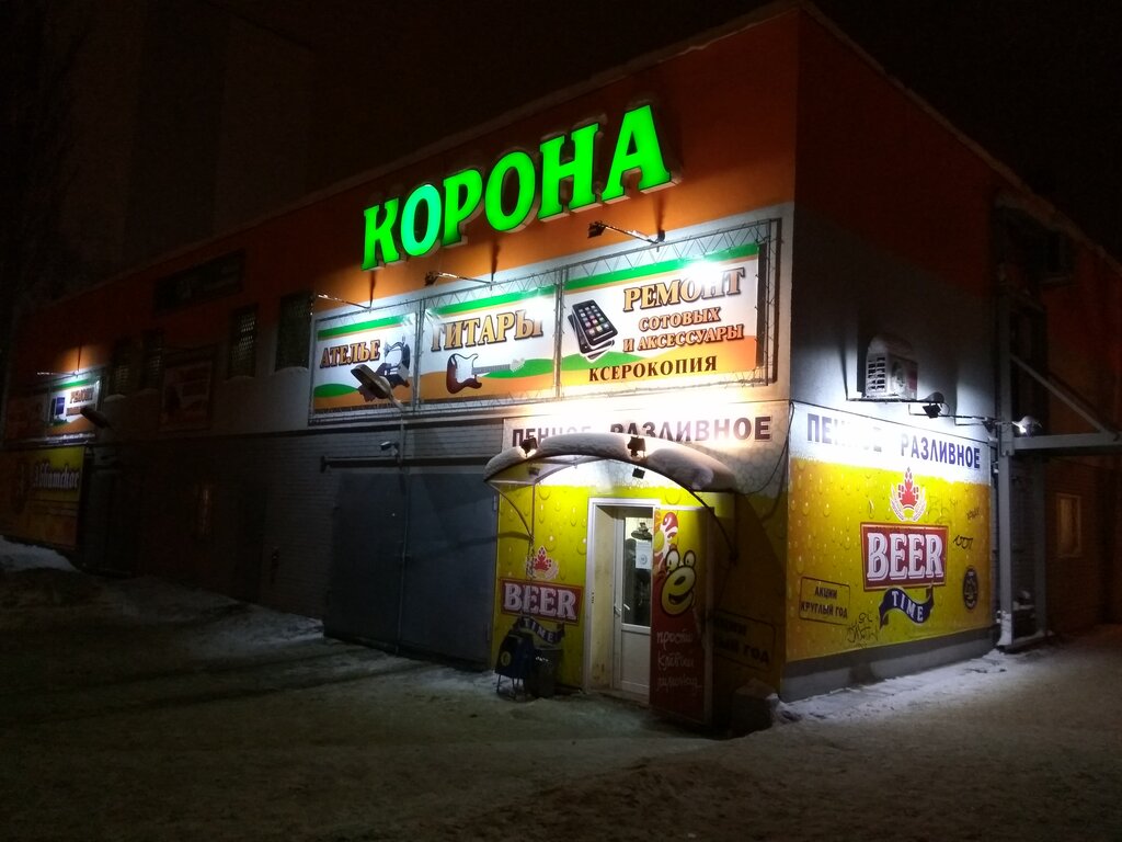 Music store Salon muzykalnykh instrumentov, Togliatti, photo