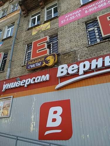 Авто 49 электросталь каталог