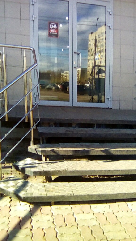 Магазин Титан В Кирове Каталог Товаров Цены
