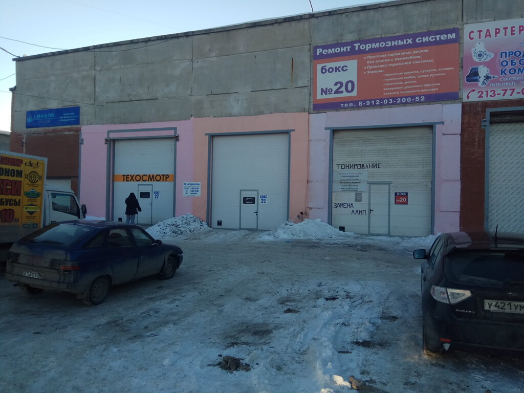 Субару на раевского екатеринбург