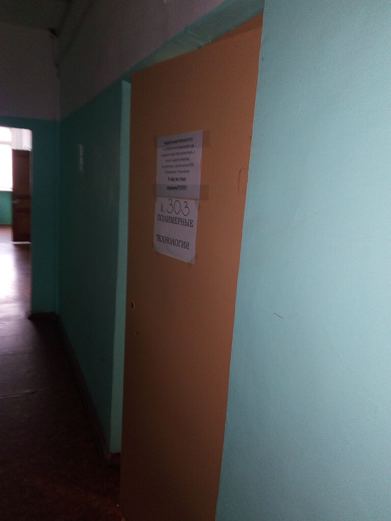 Water supply and sewage systems Torgovaya kompaniya Polimernyye tekhnologii, Chelyabinsk, photo