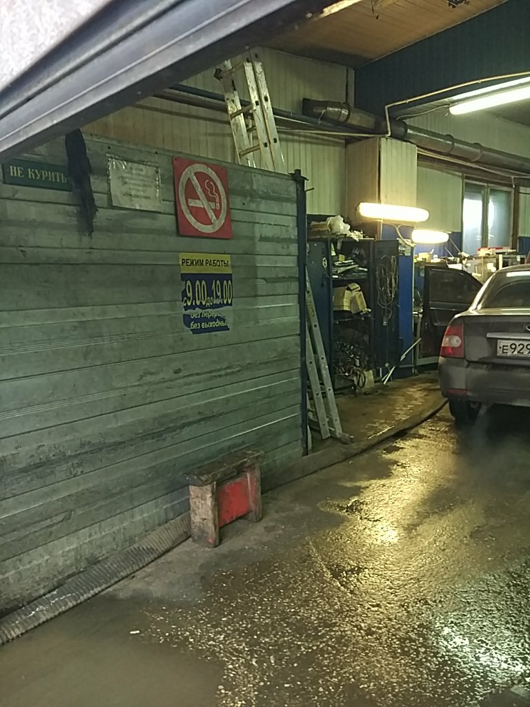 Автосервис пилот авто