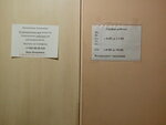 Фото 6 Автострахование