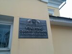 Управление Судебного Департамента в Костромской области (ул. Шагова, 1, Кострома), министерства, ведомства, государственные службы в Костроме