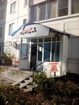 Сомово (mikrorayon Severny, 27), alcoholic beverages