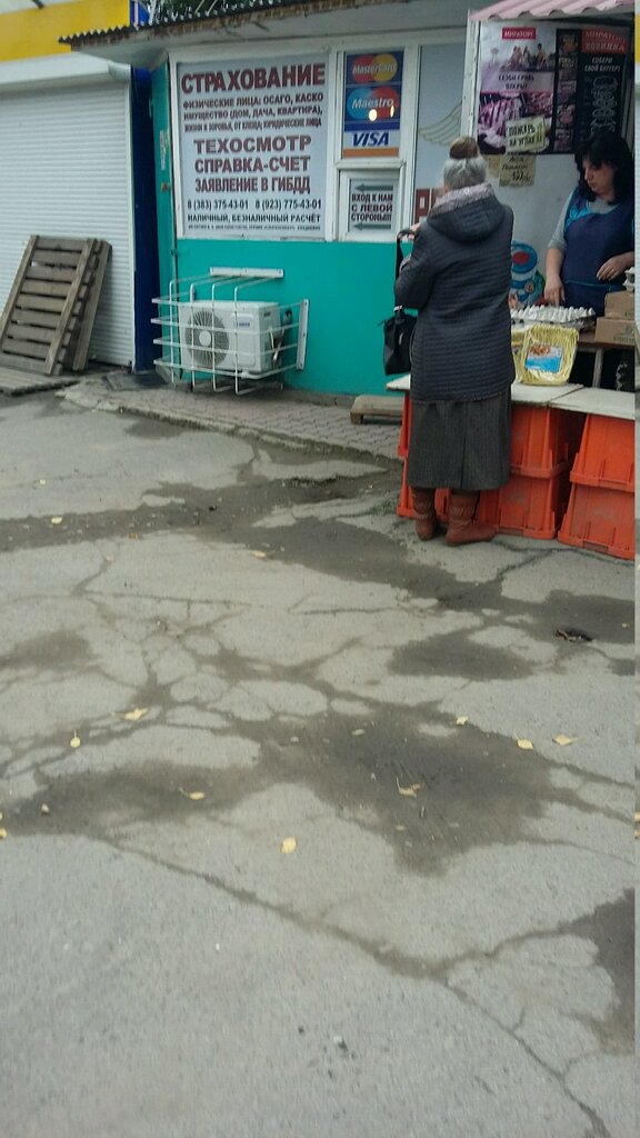 Car insurance Tsentr strakhovaniya i oformleniya kupli-prodazhi avtomobiley, Novosibirsk, photo