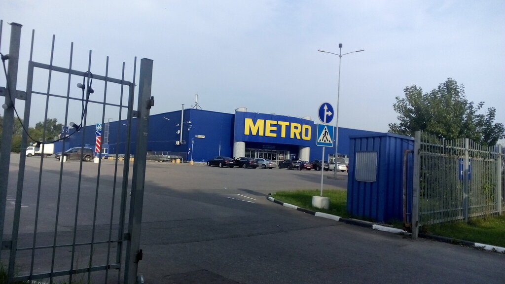 Магазин Метро В Москве Адреса Шоссейная