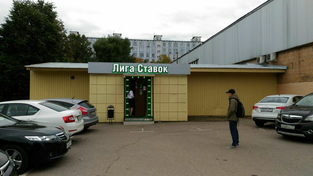 Лига Ставок, букмекерская контора, ул. Перерва, 45, Москва - Яндекс Карты