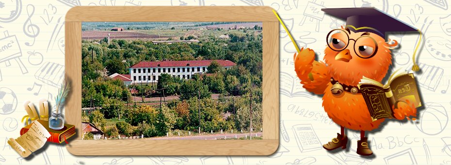 School Starokriushanskaya SOSh Petropavlovskogo rayona, Voronezh Oblast, photo
