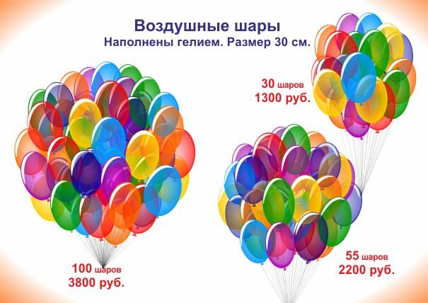 Все Для Праздника Владивосток Интернет Магазин
