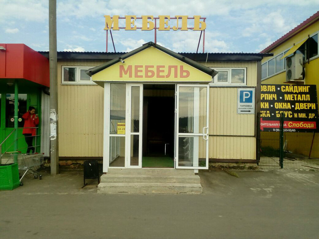 Https Xn 80acbnbzbmberb1bd6orb Xn P1ai