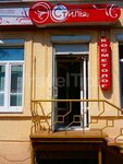 Salon Ego-stil (Большая Арнаутская улица, 6), beauty salon
