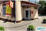 Кабінет дерматовенерології Mv Private Center (Mahistratska vulytsia, 3/7) ، مركز طبي، عيادة