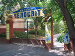 Велосвит (vulytsia Serozhnykova, 2), bicycle shop