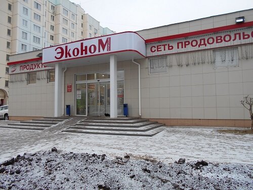 Grocery Эконом, Tambov, photo