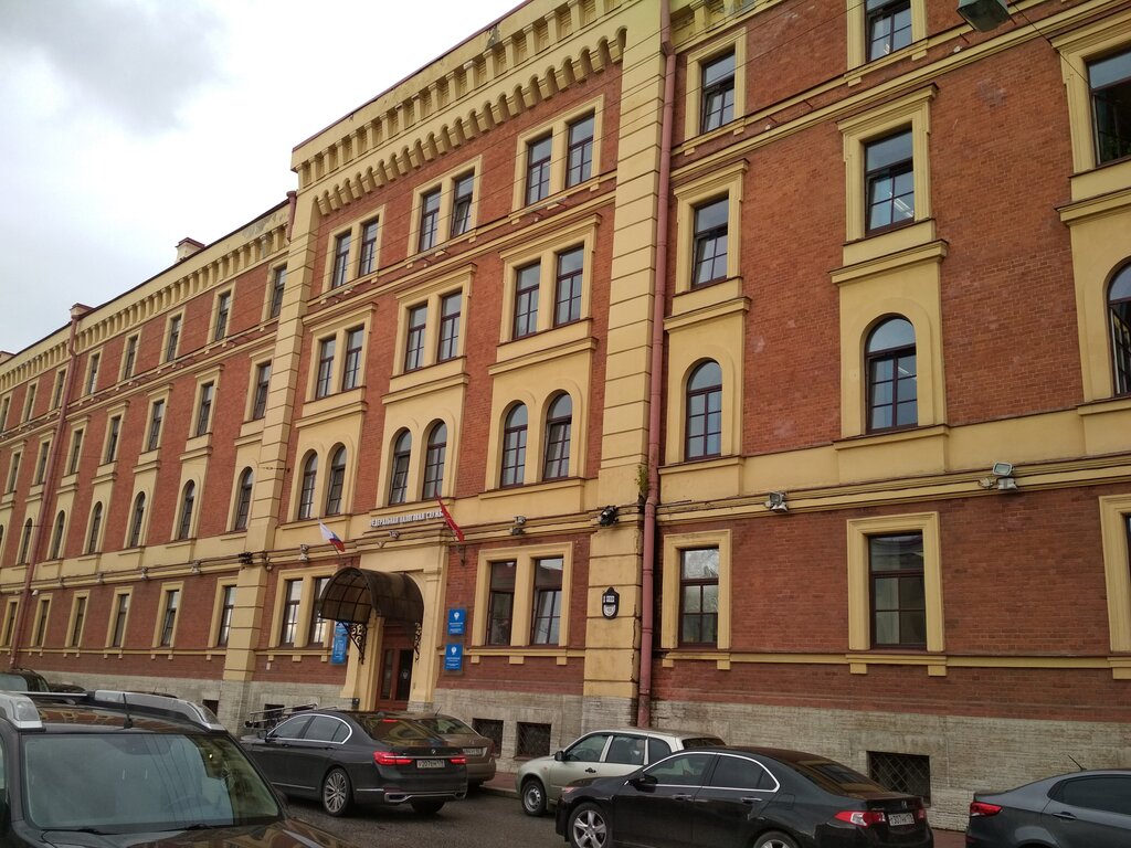 Tax auditing FNS, Saint Petersburg, photo