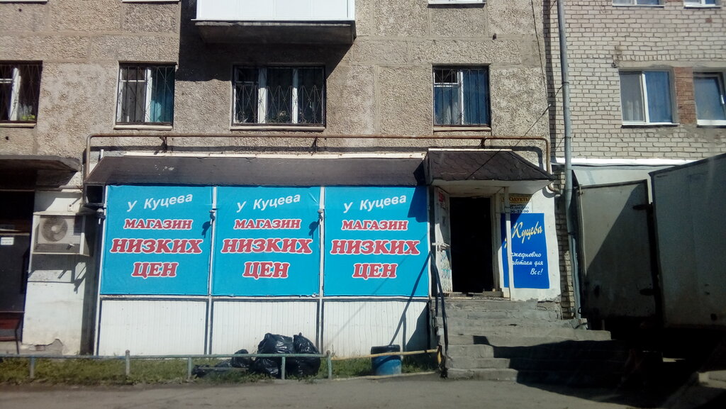 Велосипеды Сухой Лог Магазин