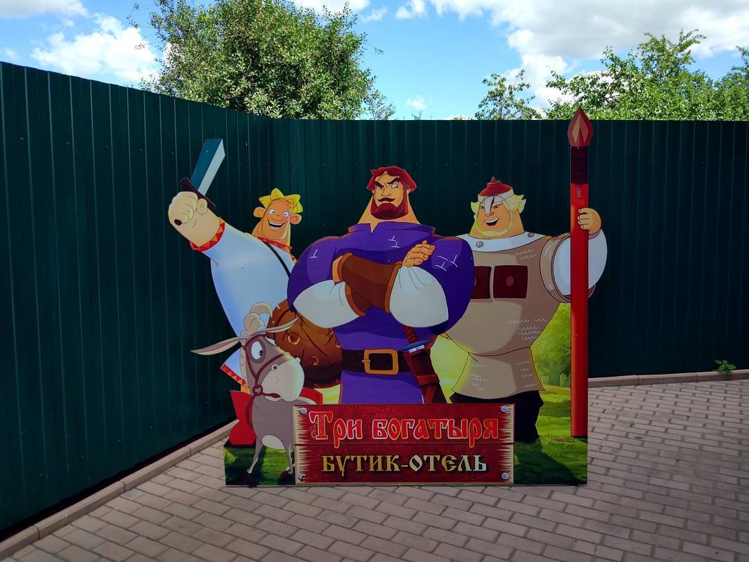 Фото отеля 2