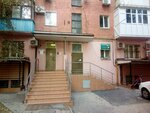 Rost (Suvorova Street, 111), accountants