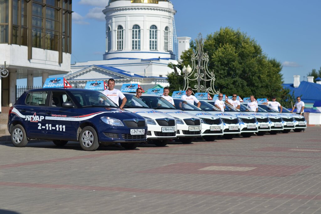 Driving school Jaguar, Voronezh, photo