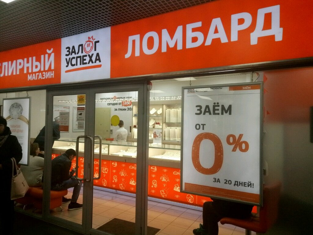 Магазины Техники 24 Часа Москва