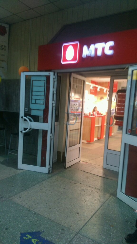 Адреса Магазинов Мтс Ростов