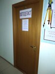 Геодезист (ул. Лазо, 11), кадастровые работы в Артёме