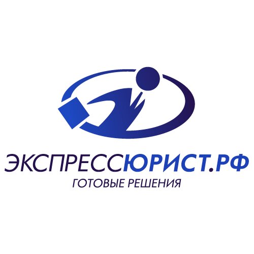 Экспрессюрист