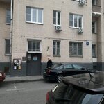 Ателье (Sivtsev Vrazhek Lane, 21), taller de sastrería