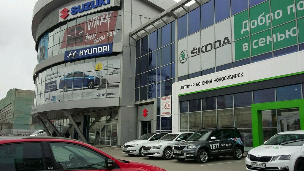 Магазин Сузуки В Новосибирске
