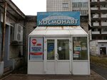 Ugolok solntsa (Kosmonavtov Highway, 114), indoor tanning