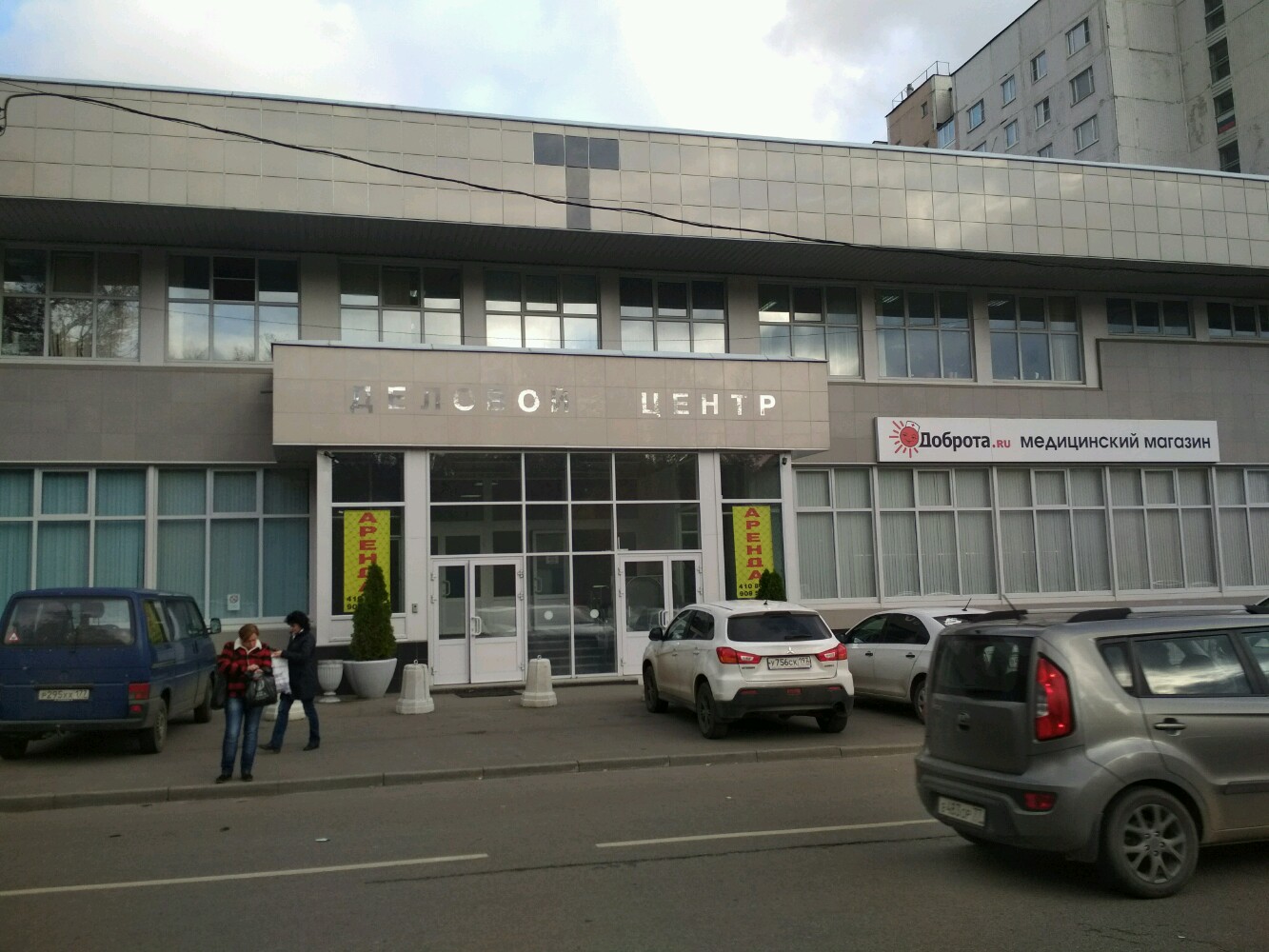 Москва Ул Угличская Д 16 Магазин Доброта