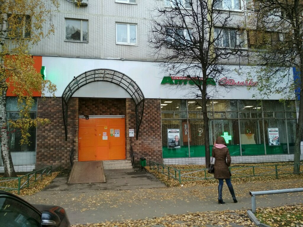 Магазин Московский 97