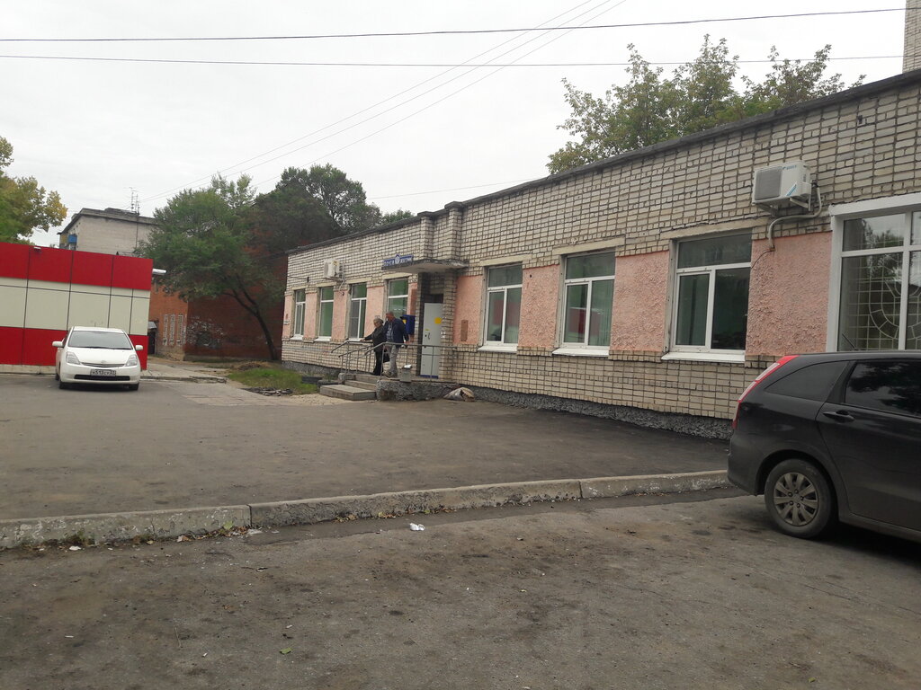 Post office Otdeleniye pochtovoy svyazi Khabarovsk 680001, Khabarovsk, photo